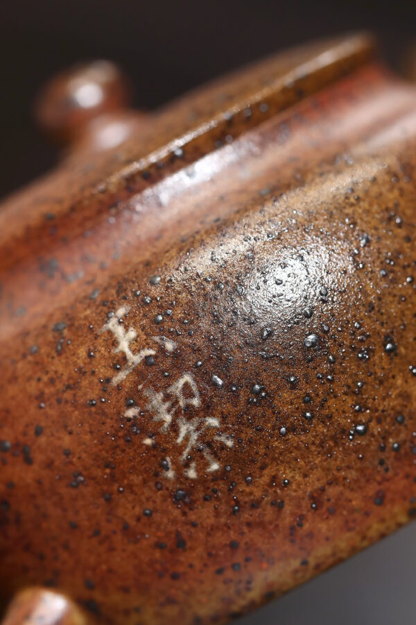 Wood Fired | Clay Painted | Jasper | 碧玉 | 90ml