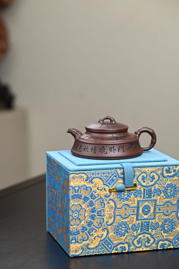 Bianyuanzhu | Zhuni Clay | 扁圆竹 | 170ml