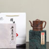 月华清竹 | 老紫泥 | 270ml | 7孔出水 | 韩惠琴
