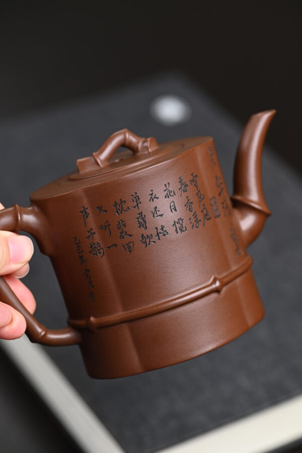 月华清竹 | 老紫泥 | 270ml | 7孔出水 | 韩惠琴