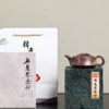 牛盖莲子 | 老紫泥 | 220ml | 14孔出水 | 韩惠琴