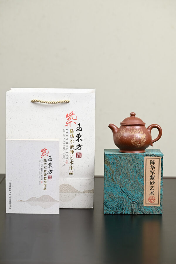 Panhu | Top Grade Longxue Sand | 潘壶 | 280ml