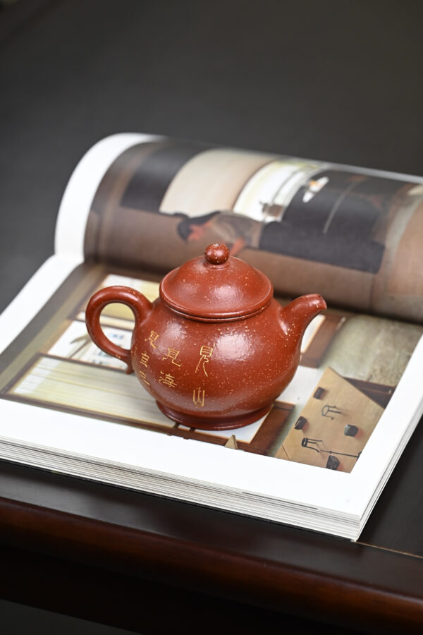 Panhu | Top Grade Longxue Sand | 潘壶 | 280ml