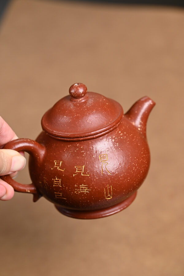 Panhu | Top Grade Longxue Sand | 潘壶 | 280ml