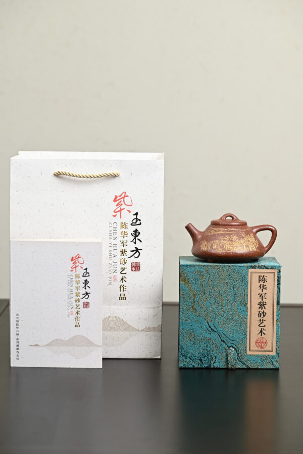 子冶石瓢 | 龙血砂 | 230ml | 14孔出水 | 陈华军