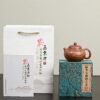 Wendan | Top Grade Longxue Sand  | 文旦 | 250ml