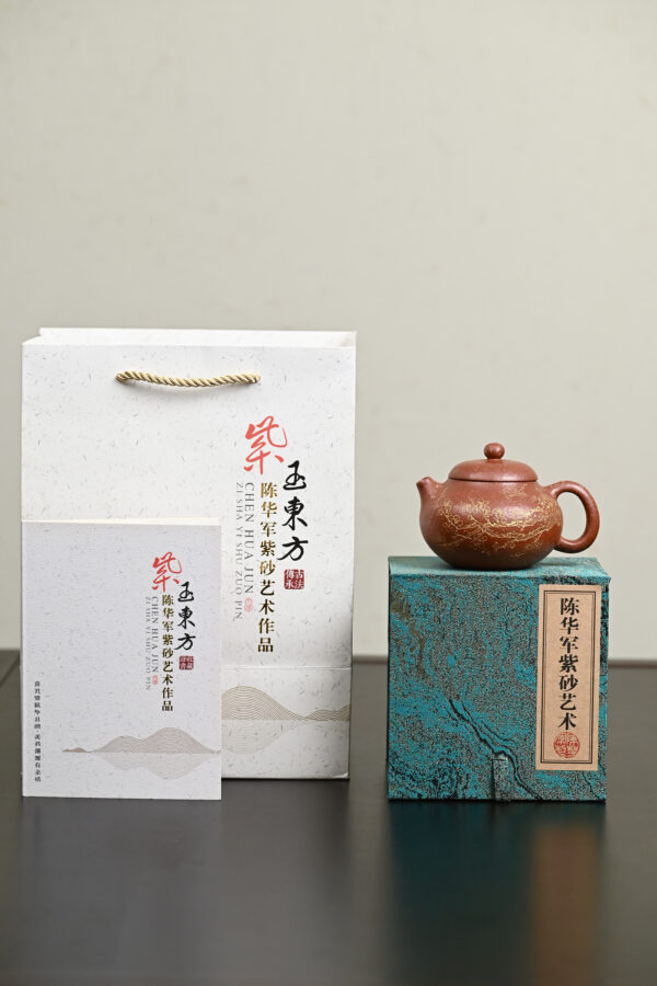 Wendan | Top Grade Longxue Sand  | 文旦 | 250ml