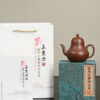wsxc1770915580058_0 思婷 | 文革老紫泥 | 250ml | 7孔出水 | 陈华军
