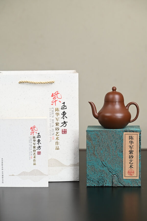 wsxc1770915580058_0 思婷 | 文革老紫泥 | 250ml | 7孔出水 | 陈华军