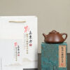 Ziye Shipiao | Old Zini Clay | 子冶石瓢 | 300ml
