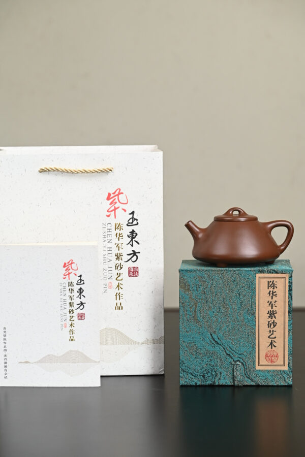 Ziye Shipiao | Old Zini Clay | 子冶石瓢 | 300ml