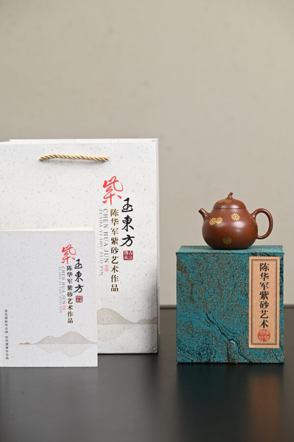 茄瓜丨洒金丨文革老紫泥丨150ml丨7孔出水丨陈华军