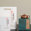 Hanjiang | Gold Sprinkled | Old Zini Clay | 寒江 | 160ml