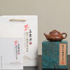 三足隐瓢 | 文革老紫泥 | 容量200ml | 7孔出水 | 陈华军