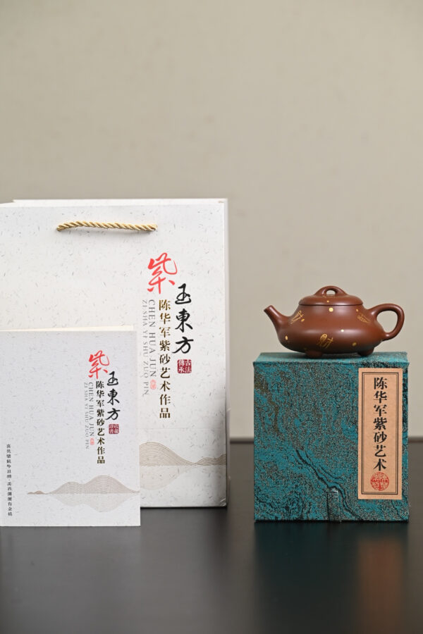 三足隐瓢 | 文革老紫泥 | 容量200ml | 7孔出水 | 陈华军