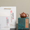 wsxc1770918772131_0 文旦 | 洒金 | 文革老紫泥 | 容量200ml | 7孔出水 | 陈华军