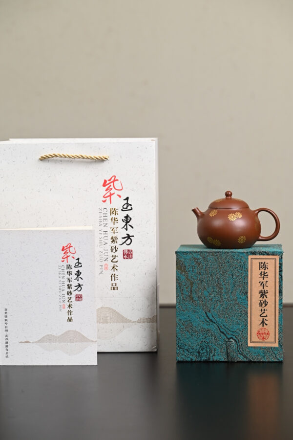 wsxc1770918772131_0 文旦 | 洒金 | 文革老紫泥 | 容量200ml | 7孔出水 | 陈华军