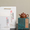 Dezhong | Gold Sprinkled | Old Zini Clay | 德钟 | 200ml