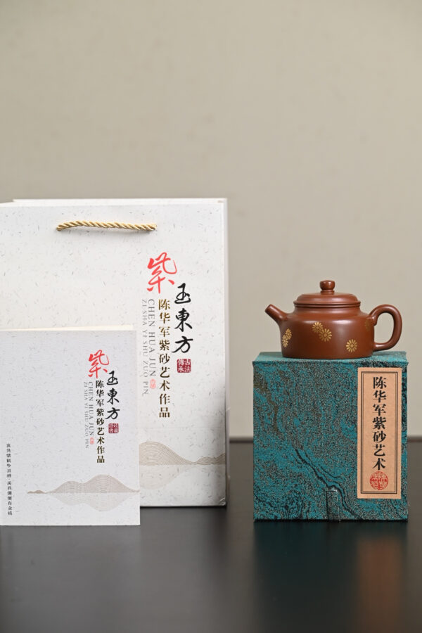 Dezhong | Gold Sprinkled | Old Zini Clay | 德钟 | 200ml