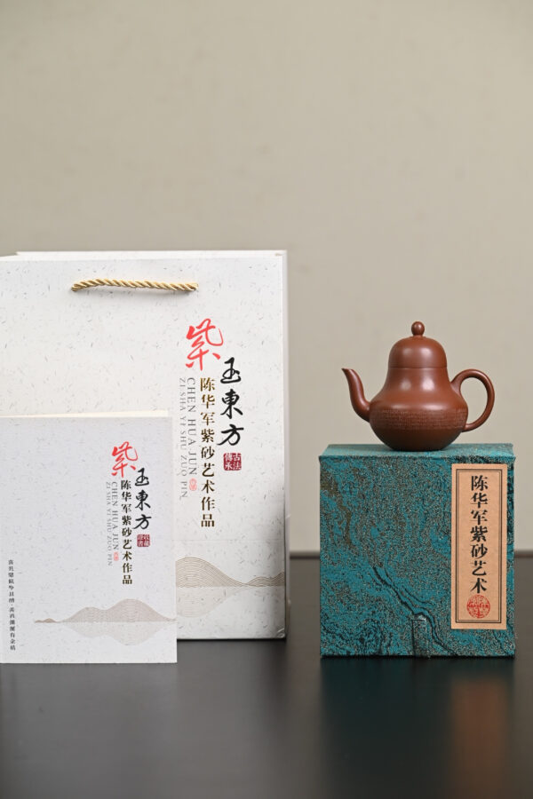 wsxc1770929170570_0 Siting | Micro-carved Pipa Xing | Old Zini Clay | 思婷 | 150ml