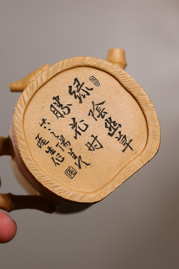 Zhu Gu | Carved | Duan Clay | 竹鼓 | 150ml