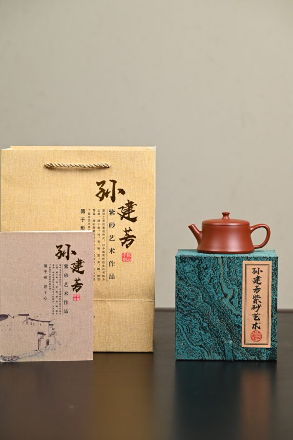 云柱丨皱皮朱泥丨容量120ml丨9孔出水丨孙建芳