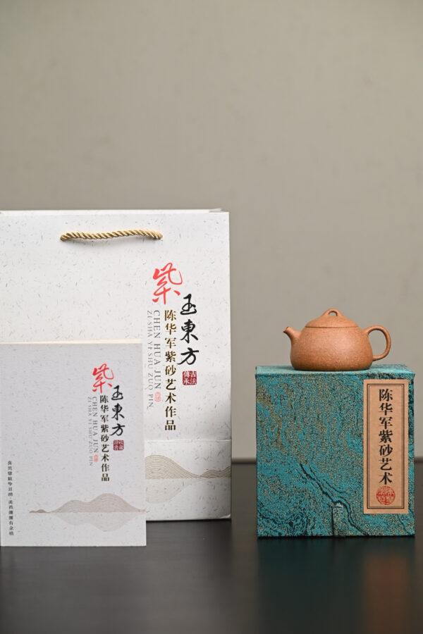 wsxc1772701037932_0 Ru Piao丨Kui Huang Jiang Po Clay丨Capacity丨乳瓢丨130ml