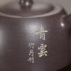 传统款｜刻绘｜小井栏｜天青泥｜100cc｜内推孔｜王俊