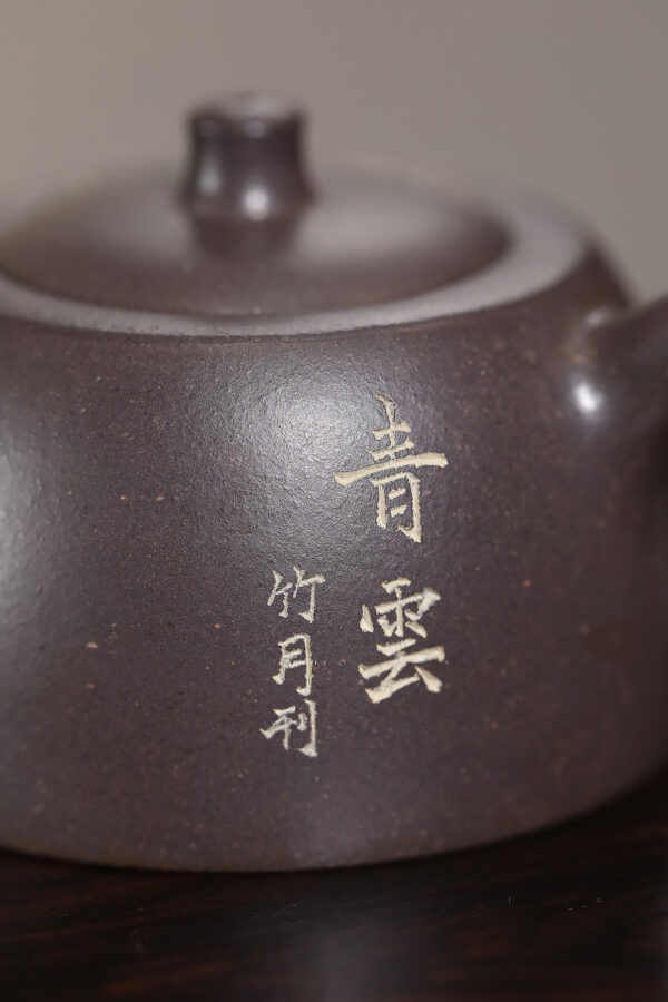 传统款｜刻绘｜小井栏｜天青泥｜100cc｜内推孔｜王俊