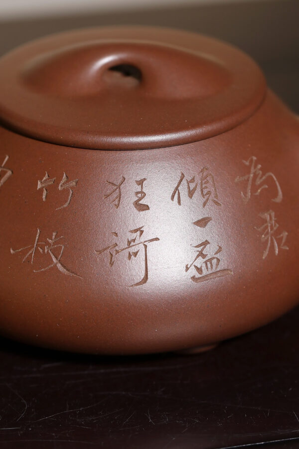 收藏級重器｜全手工｜景舟石瓢｜紫泥｜450ml｜董健