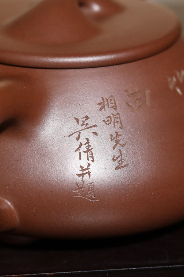 收藏級重器｜全手工｜景舟石瓢｜紫泥｜450ml｜董健