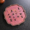 wsxc1778616575751_0 雜件|乾泡台|海棠|紫泥|手工錘紋銅片|20cm 2.5cm