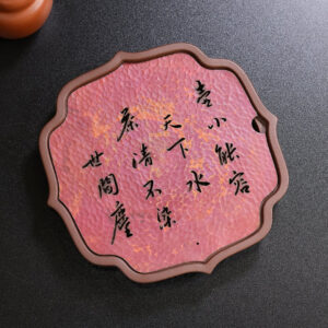 雜件｜乾泡台｜海棠｜紫泥｜手工錘紋銅片｜20cm 2.5cm