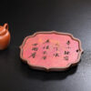 wsxc1778616575751_1 雜件|乾泡台|海棠|紫泥|手工錘紋銅片|20cm 2.5cm