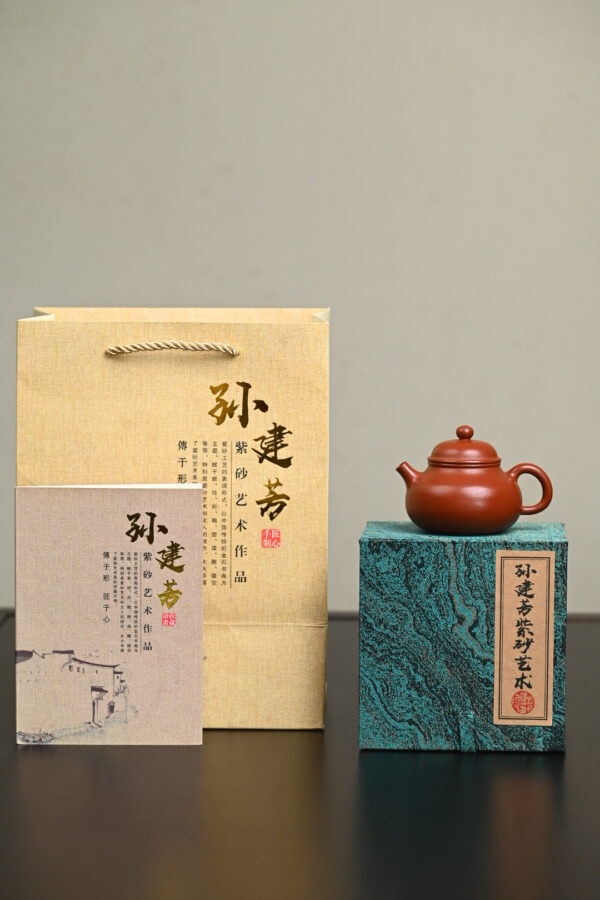 wsxc1778875279183_0 容天|皺皮朱泥|150ml|9孔出水|孫建芳