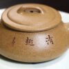 小精品丨刻繪｜簡瓢｜段泥｜110ml｜內推孔