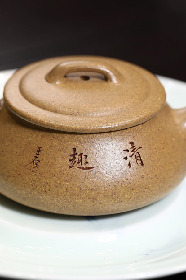 小精品丨刻繪｜簡瓢｜段泥｜110ml｜內推孔
