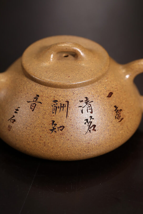 傳統款｜刻繪｜心舟石瓢｜青降坡泥｜160ml｜內置 14 孔網孔｜范永華