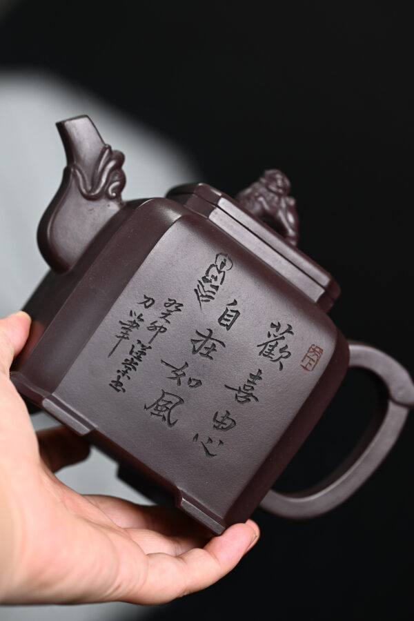 四方瑞獸｜天青泥｜容量 550ml｜18 孔出水｜史志洪