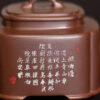 東石刻字丨匠香（九霄）紫泥丨300ml丨網孔 14 孔丨周靜丨刻字東石