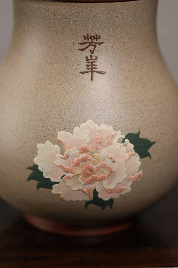 精品雜件｜堆繪花卉茶葉罐｜紫泥粉段泥｜高 14.5cm｜罐肚直徑 11.5cm｜俞永清