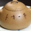 小精品｜刻繪｜乳瓢 段泥｜130cc｜刻梅花｜內推孔