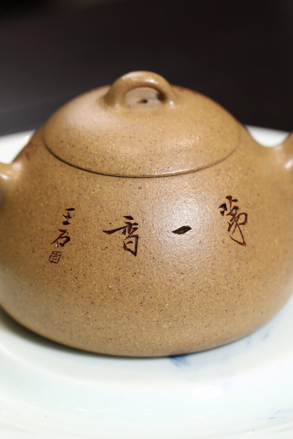小精品｜刻繪｜乳瓢 段泥｜130cc｜刻梅花｜內推孔